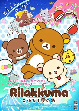 电锯人漫画第二季在线观看 - 玛奇玛
