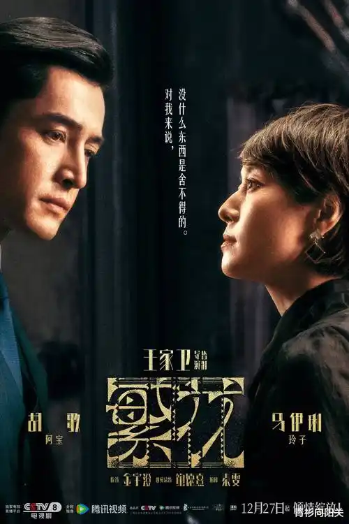编号 003 长夜灯塔标本卡封面